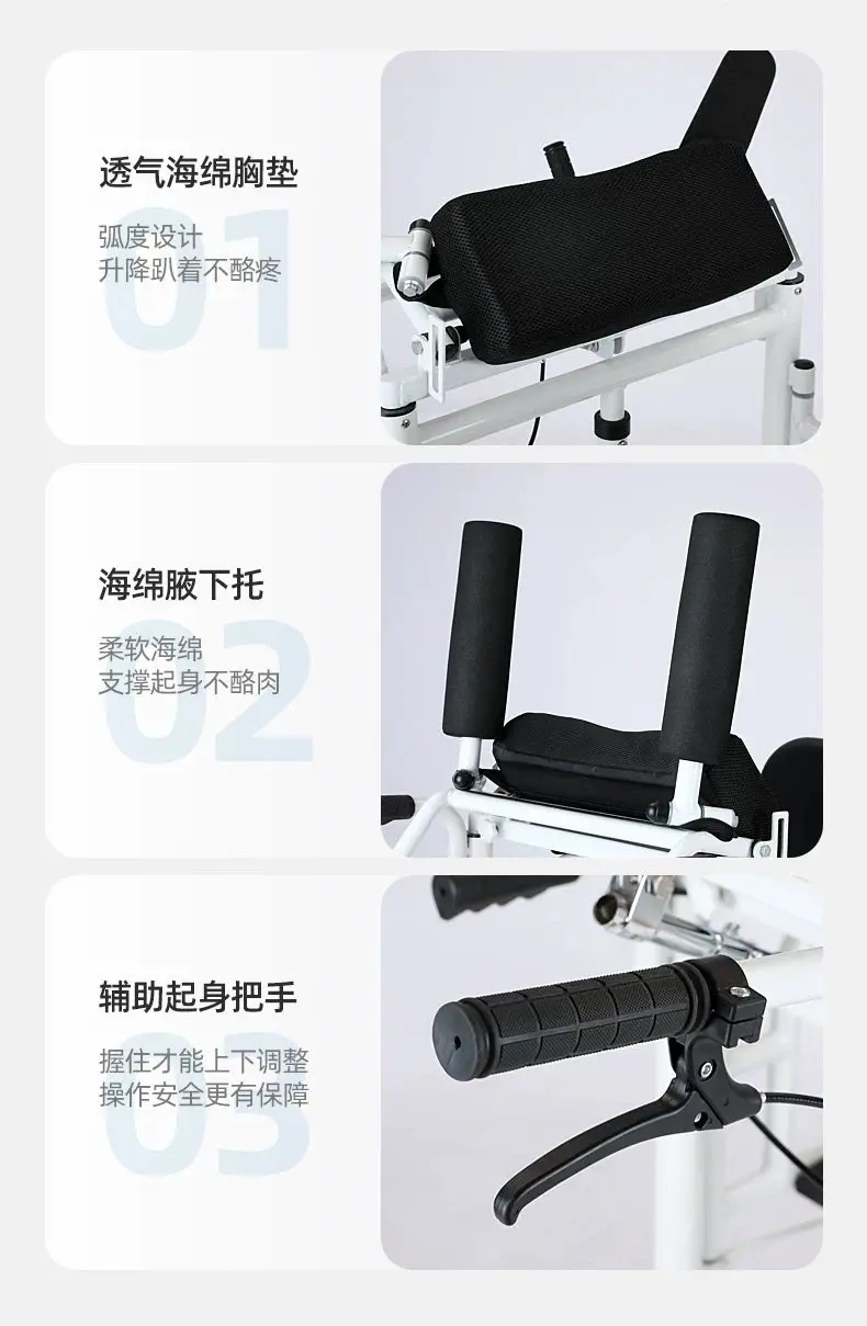 Household paralyzed patient bedridden electric lift toilet disabled care bath chair