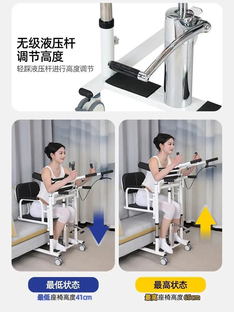 Household paralyzed patient bedridden electric lift toilet disabled care bath chair