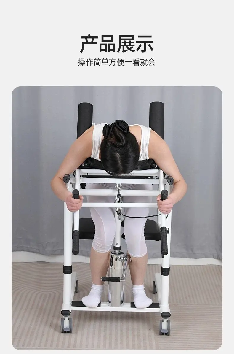 Household paralyzed patient bedridden electric lift toilet disabled care bath chair