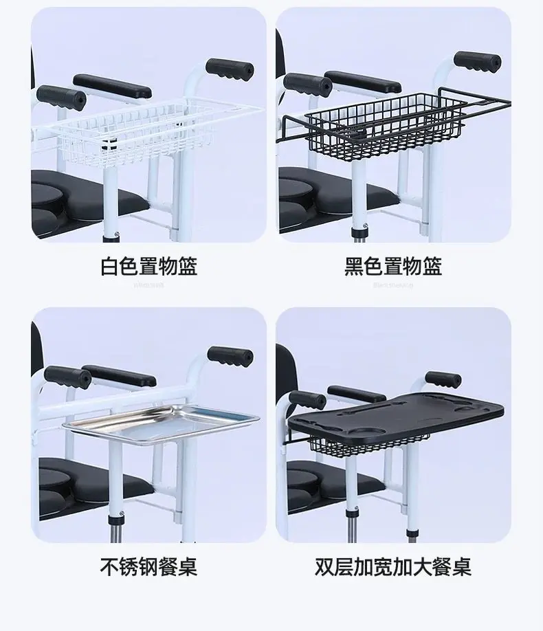 Household paralyzed patient bedridden electric lift toilet disabled care bath chair