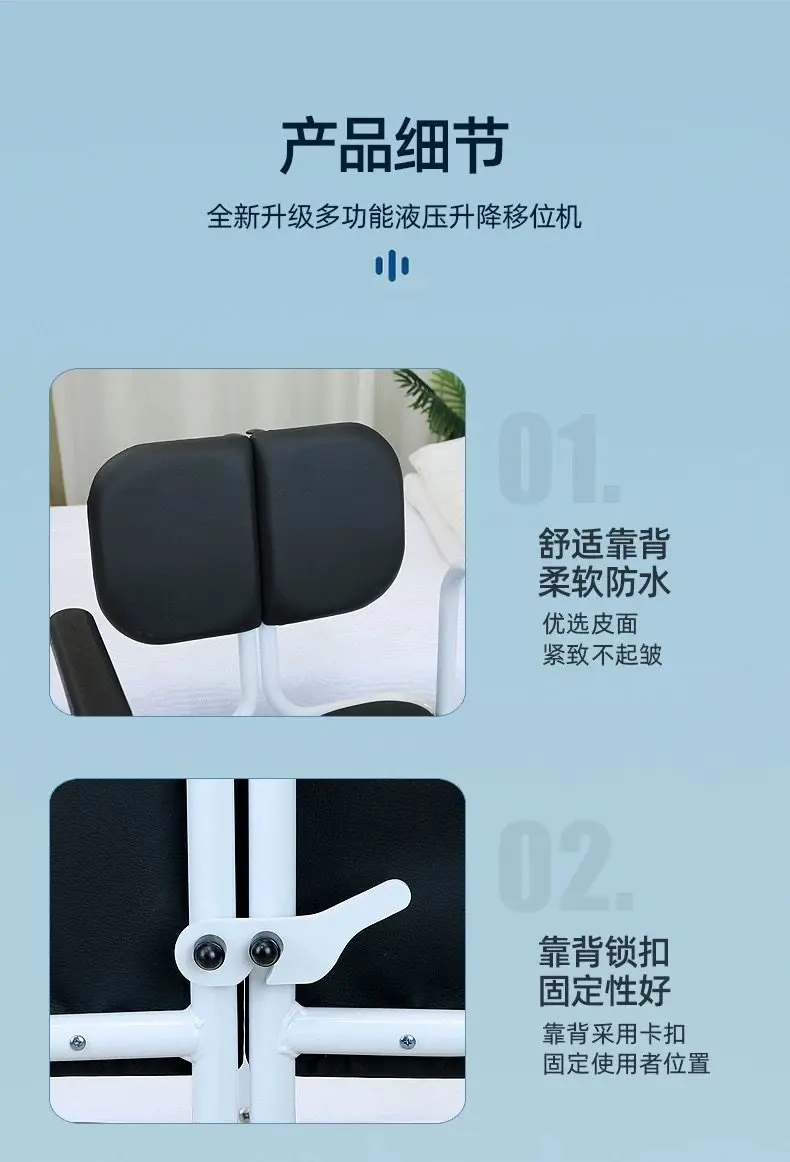 Household paralyzed patient bedridden electric lift toilet disabled care bath chair