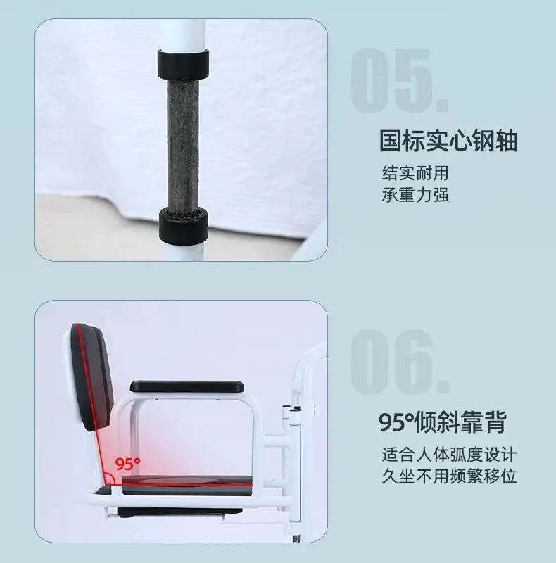 Household paralyzed patient bedridden electric lift toilet disabled care bath chair