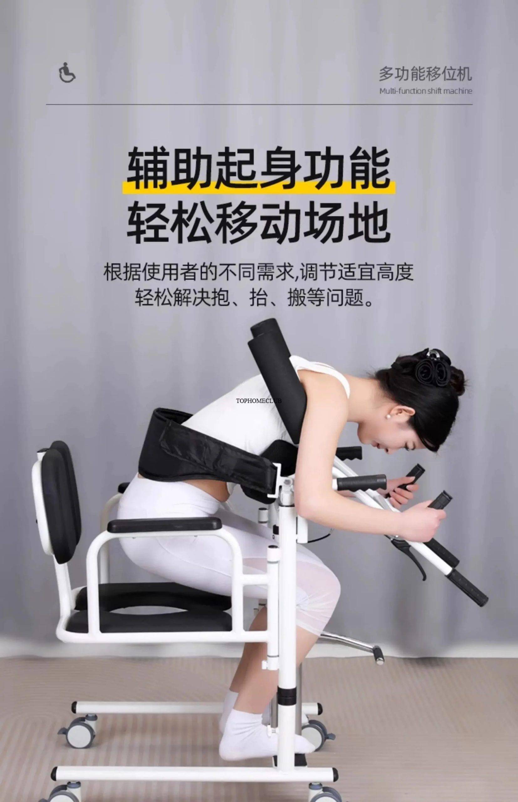 Household paralyzed patient bedridden electric lift toilet disabled care bath chair