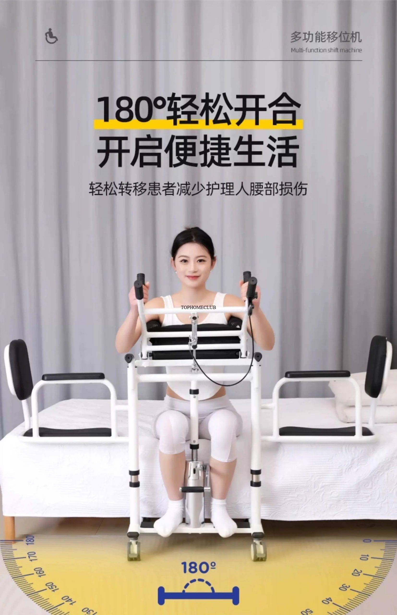 Household paralyzed patient bedridden electric lift toilet disabled care bath chair