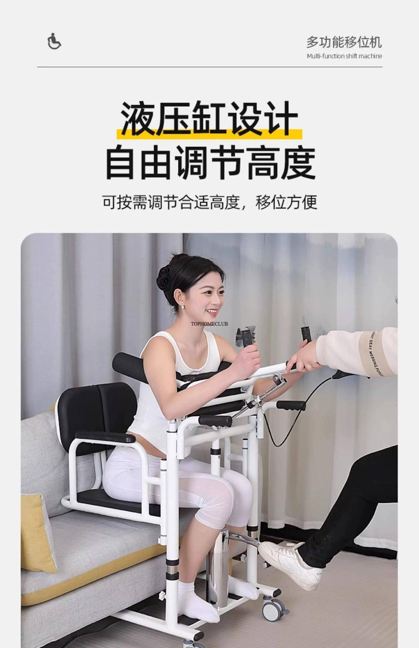 Household paralyzed patient bedridden electric lift toilet disabled care bath chair