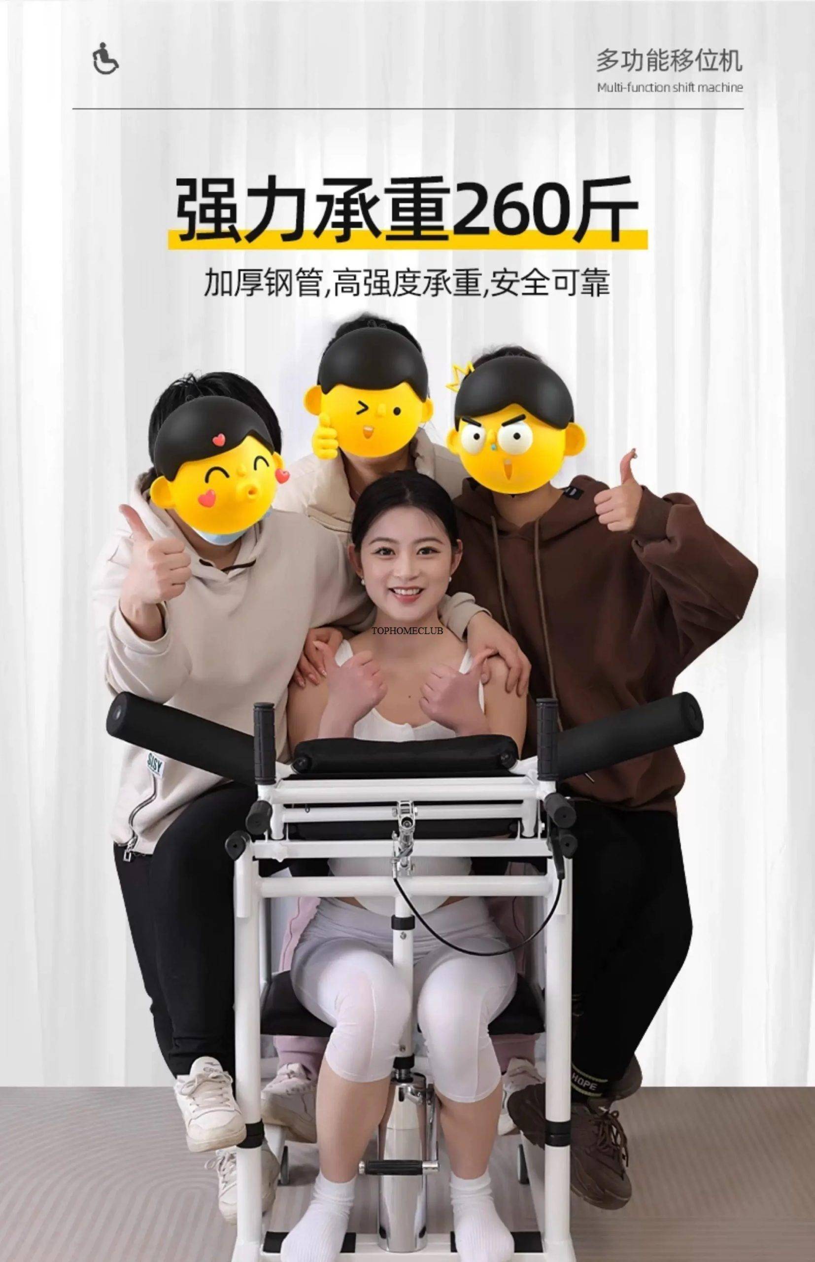 Household paralyzed patient bedridden electric lift toilet disabled care bath chair
