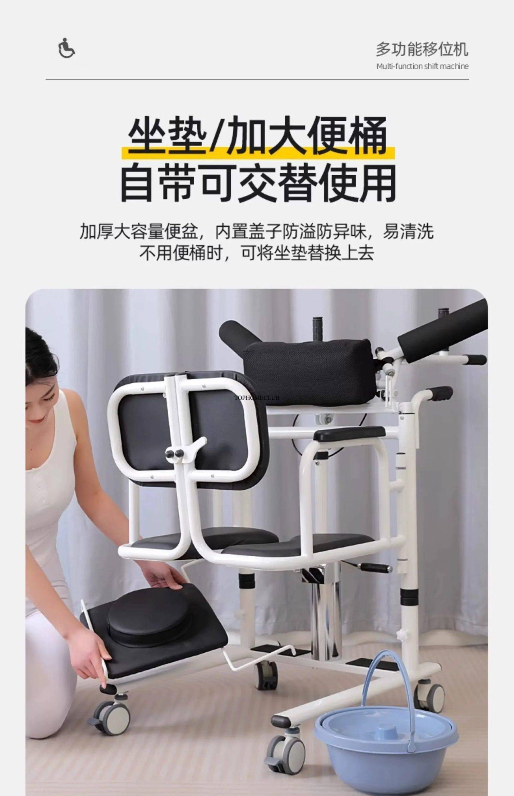 Household paralyzed patient bedridden electric lift toilet disabled care bath chair