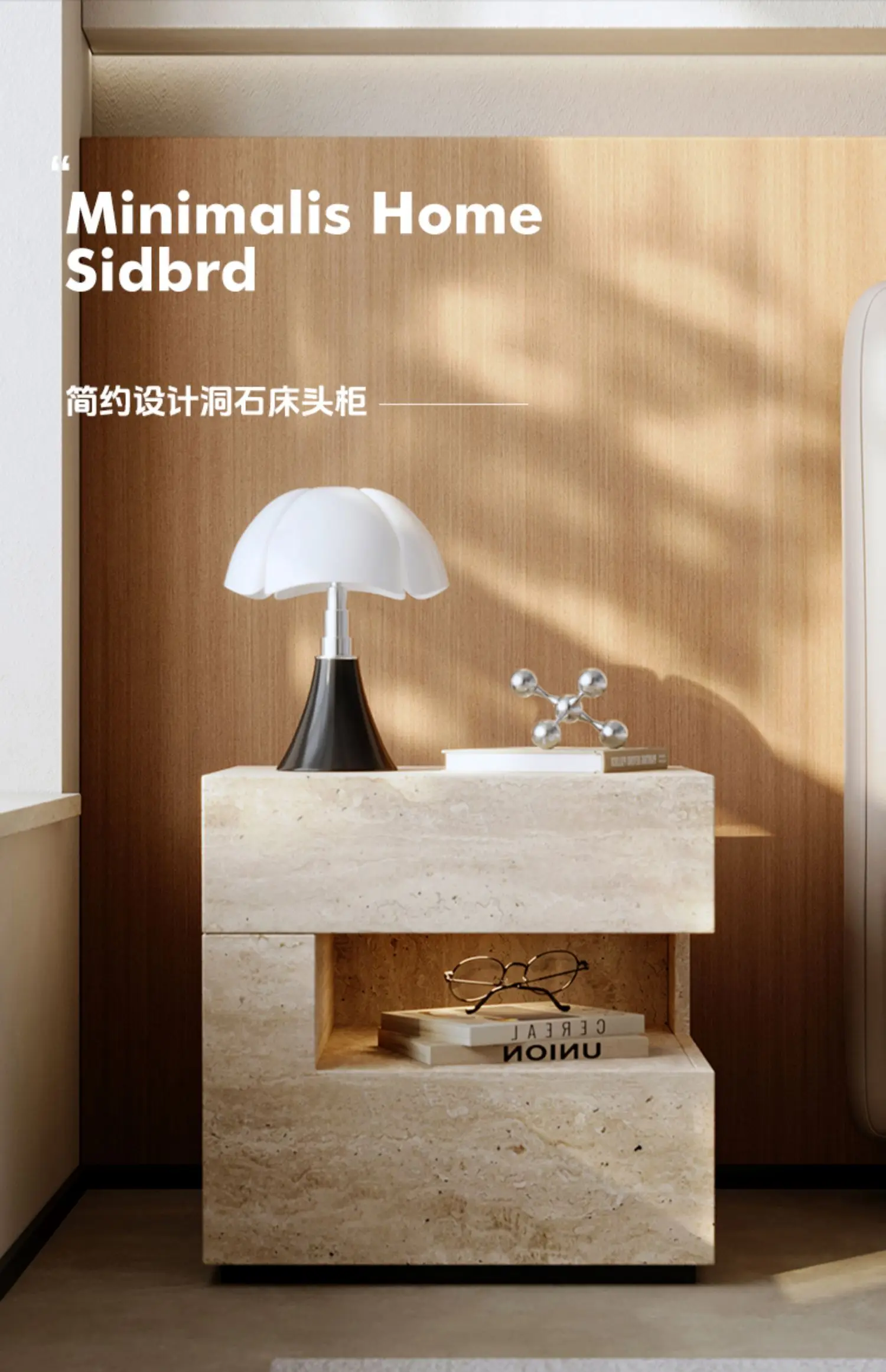 Wabi Sabi Minimalist Nightstands Rectangle Trendy Premium Glam Nightstands Bedroom Hidden Storage Mesilla De Noche Furniture