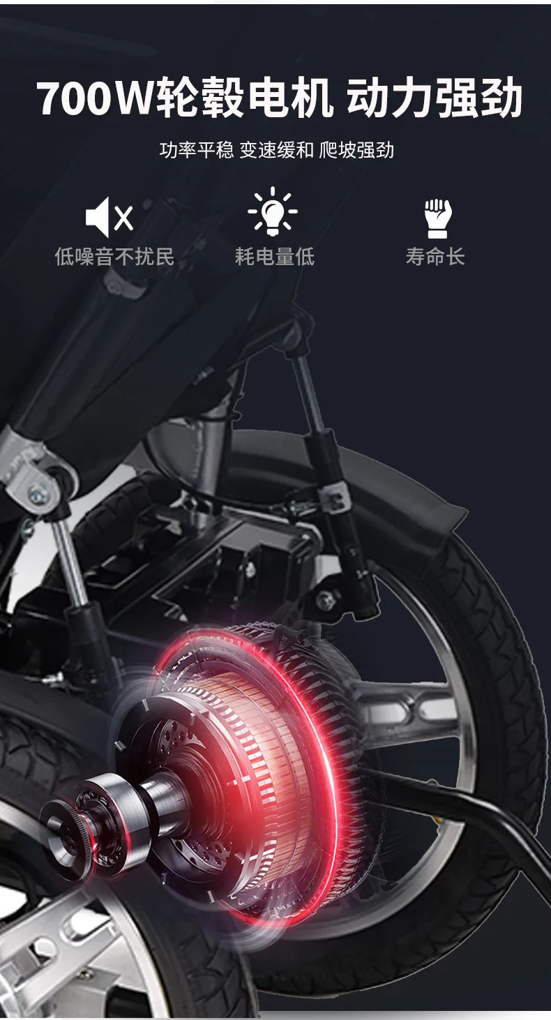 Electric wheelchair