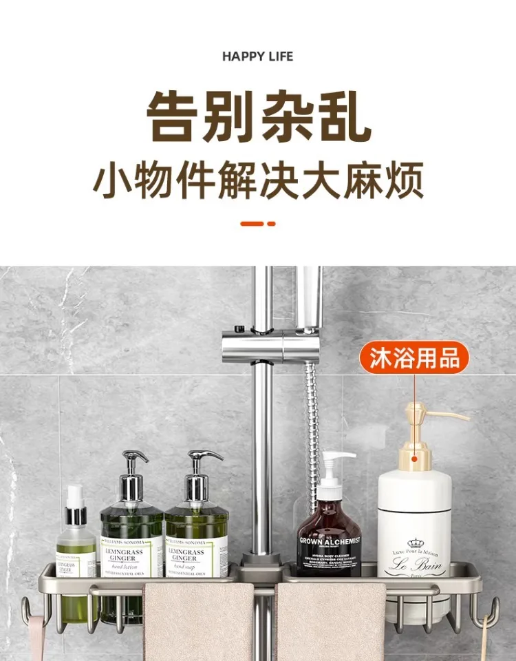 Punch-Free Bathroom Rack Bathroom Shelf Toilet Space Aluminum No Drill Hanging Rack Bathroom Organizer Hang On the Wall Punch-Free Bathroom Rack Bathroom Shelf Toilet Space Aluminum No Drill Hanging Rack Bathroom Organizer Hang On the Wall