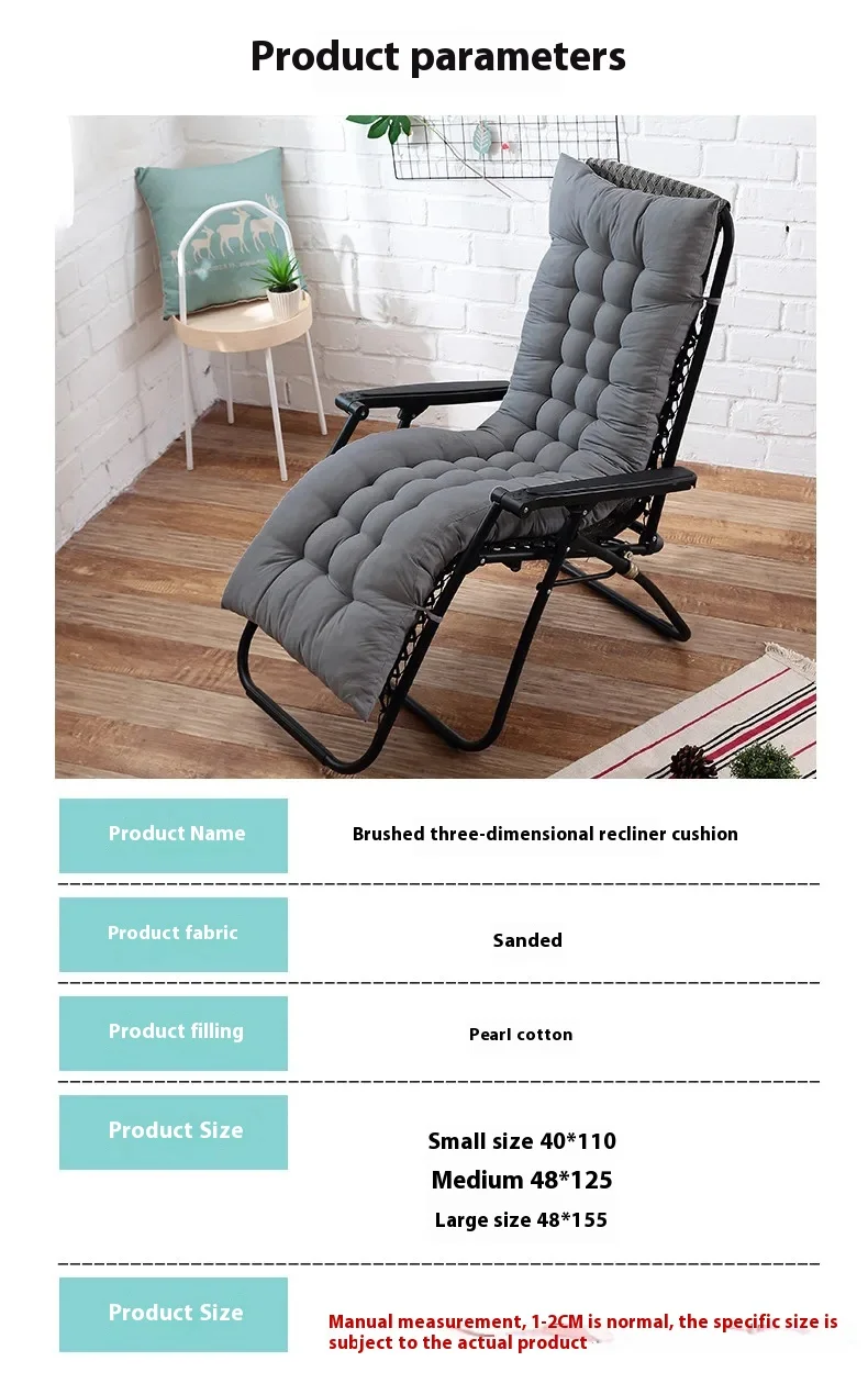 Recliner Soft Cushion Thickened Cotton Rocking Chair Bench Cushion Office Chair Tatami Cushion for Outdoor Camping