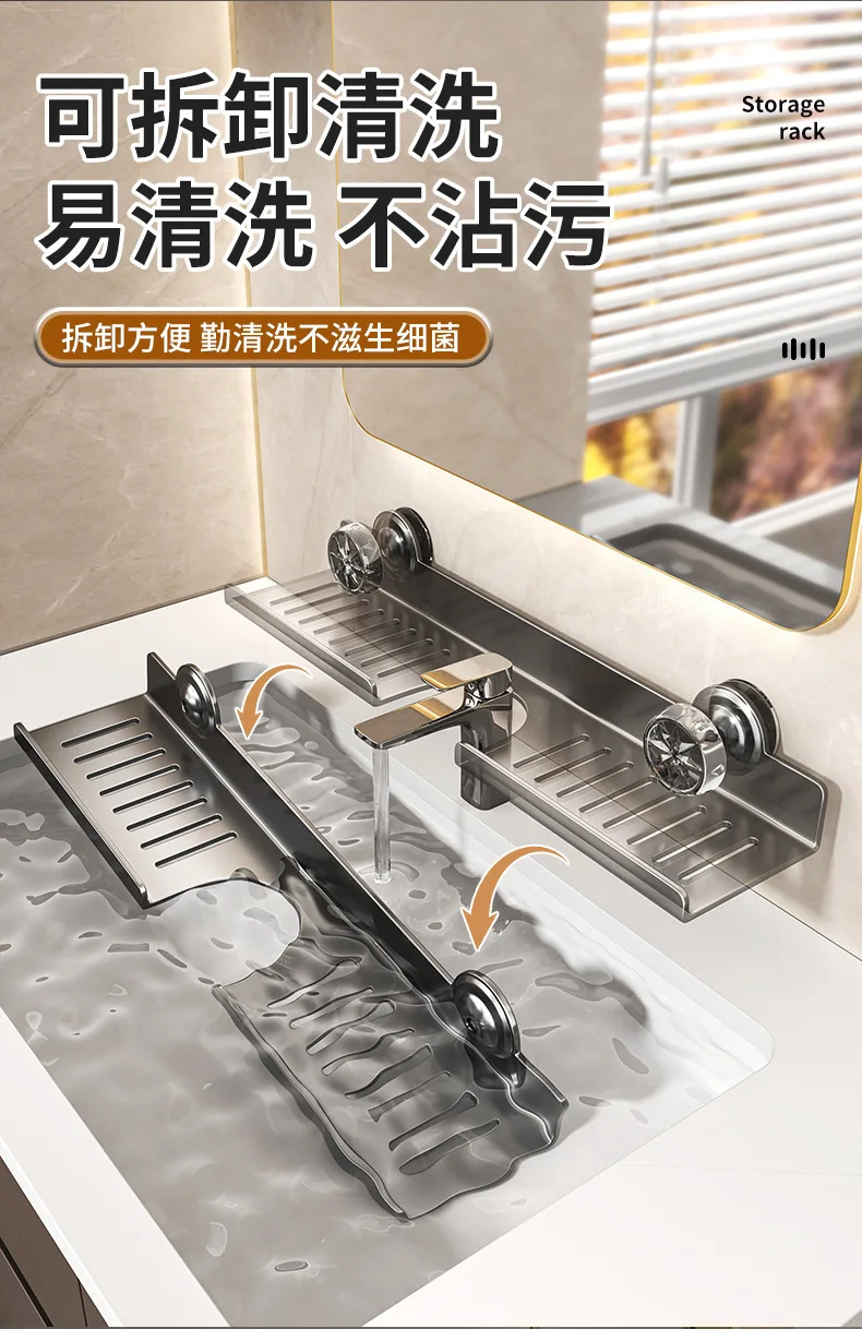 Stick-On Bathroom Sink Tray, Waterproof Vanity Organizer, Space-Saving Waterproof Countertop Shelf for Toothbrush Cosmetics Stick-On Bathroom Sink Tray, Waterproof Vanity Organizer, Space-Saving Waterproof Countertop Shelf for Toothbrush Cosmetics