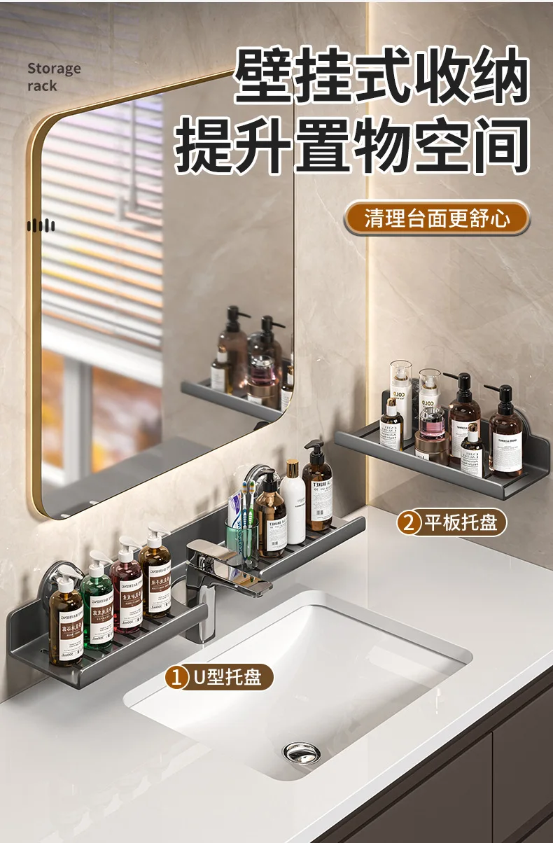 Stick-On Bathroom Sink Tray, Waterproof Vanity Organizer, Space-Saving Waterproof Countertop Shelf for Toothbrush Cosmetics Stick-On Bathroom Sink Tray, Waterproof Vanity Organizer, Space-Saving Waterproof Countertop Shelf for Toothbrush Cosmetics