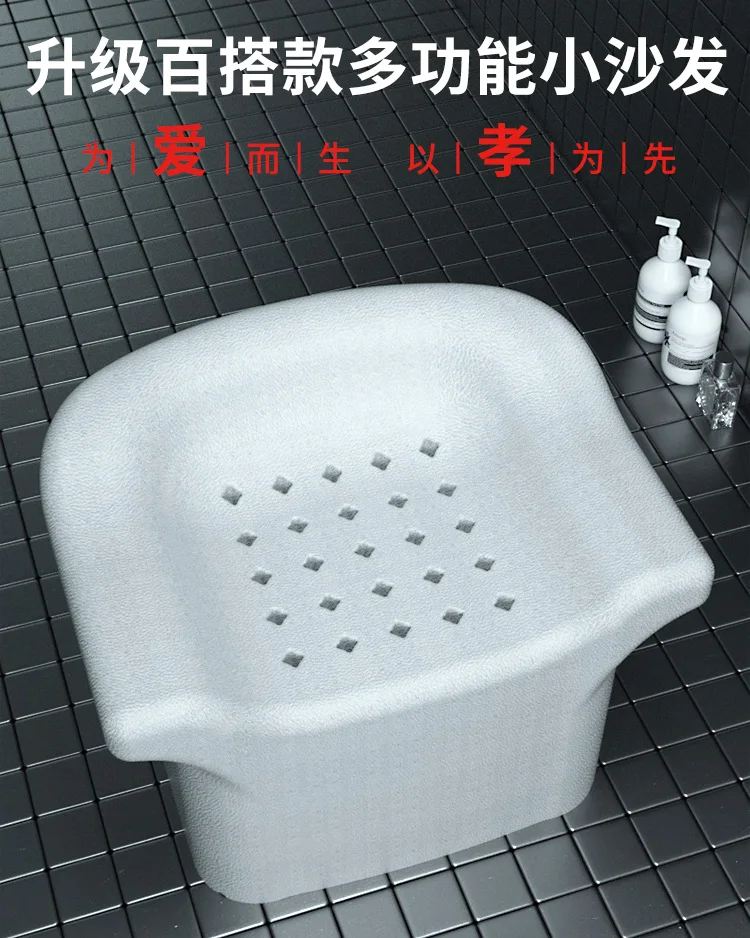 Metal Waterproof Bathroom Chair Nonslip