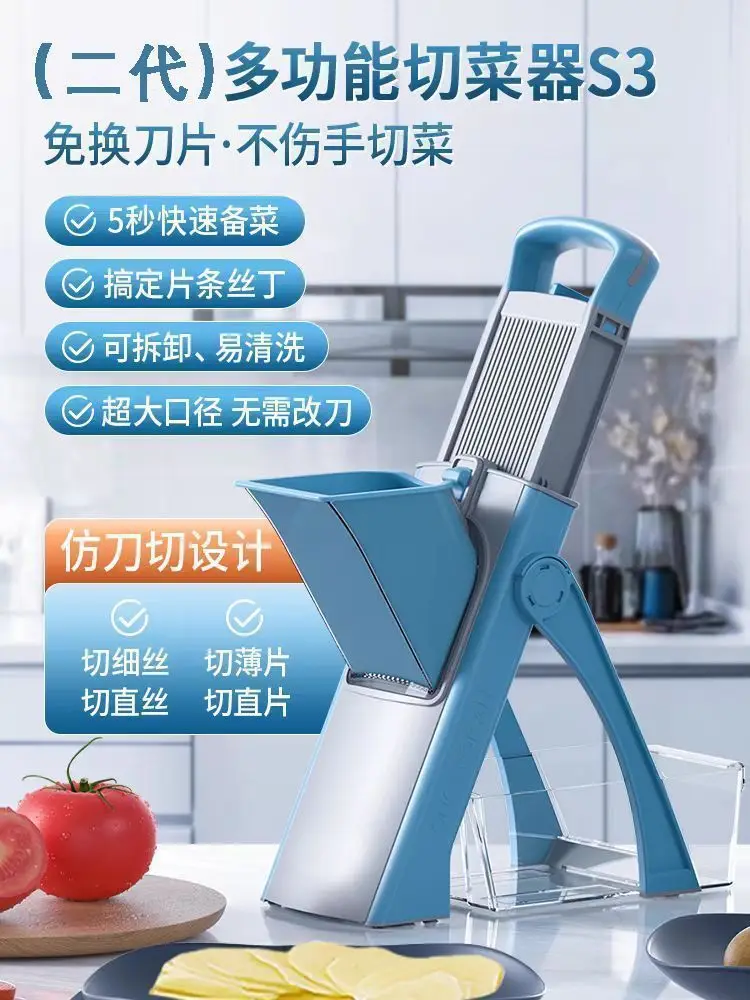 Multifunctional Vegetable Cutter Manual Slicer Shredder Grater Commercial Home Kitchen Chopper Gadget Multifunctional Vegetable Cutter Manual Slicer Shredder Grater Commercial Home Kitchen Chopper Gadget