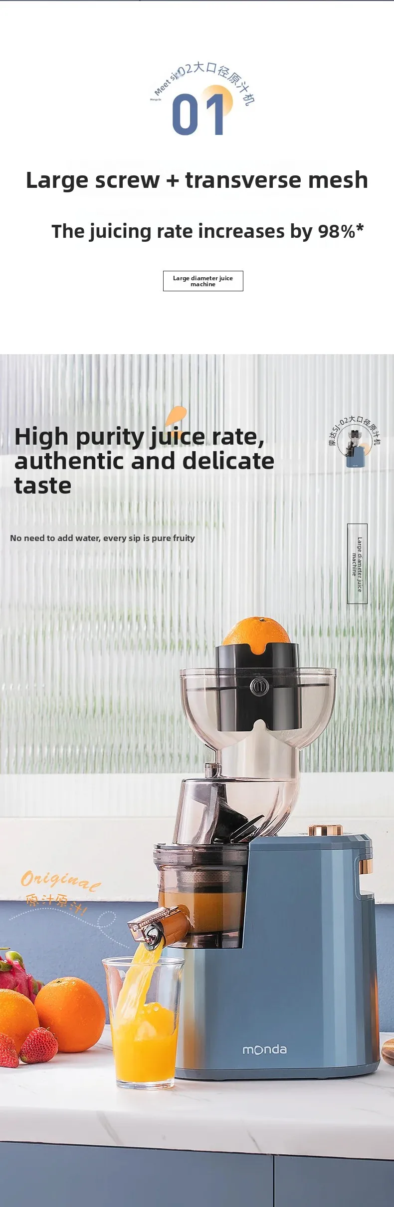 Household Slow Juicer Large Caliber Juice Extractor Pulp Separation Machine with Juice Cup