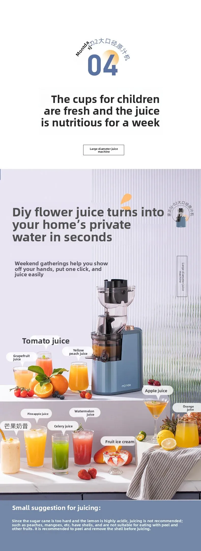 Household Slow Juicer Large Caliber Juice Extractor Pulp Separation Machine with Juice Cup
