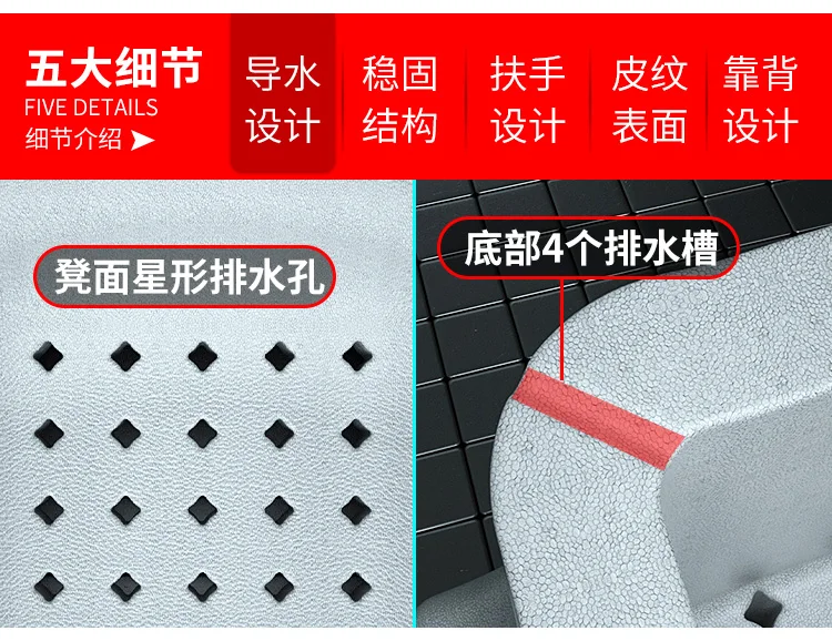 Metal Waterproof Bathroom Chair Nonslip