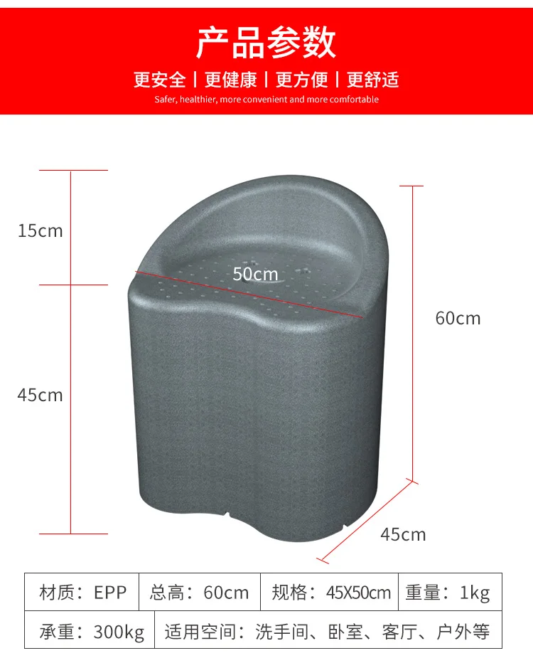 Metal Waterproof Bathroom Chair Nonslip
