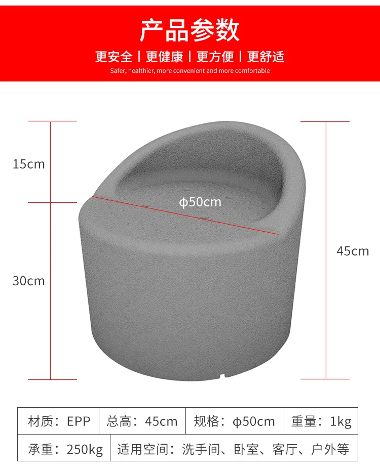 Metal Waterproof Bathroom Chair Nonslip