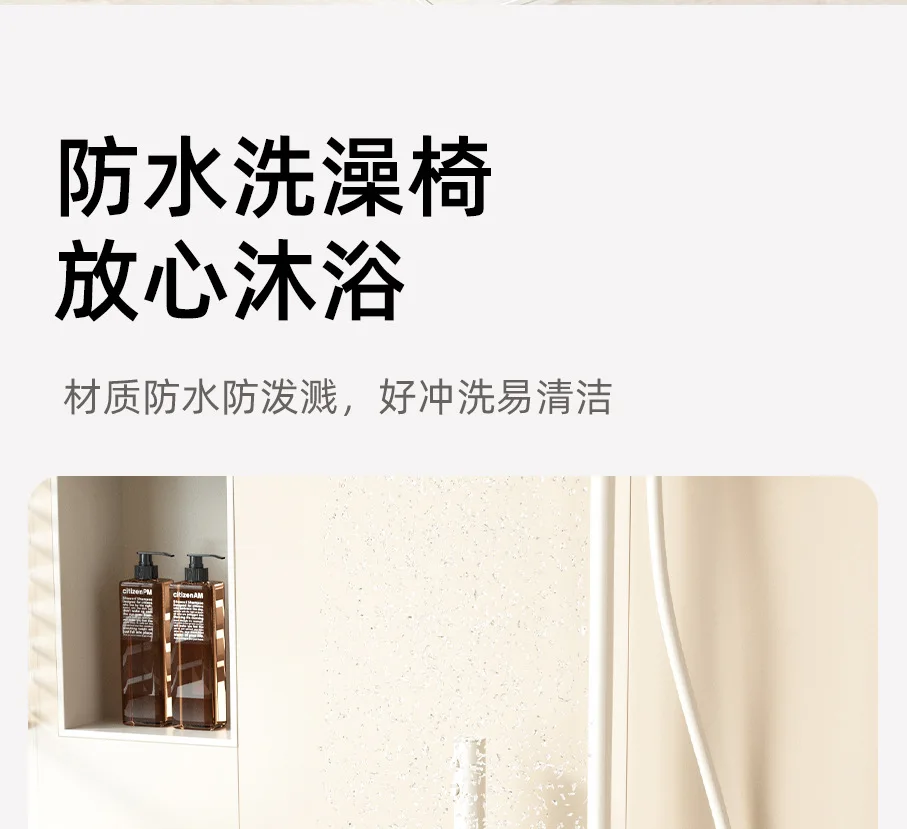 Metal Waterproof Bathroom Chair Nonslip