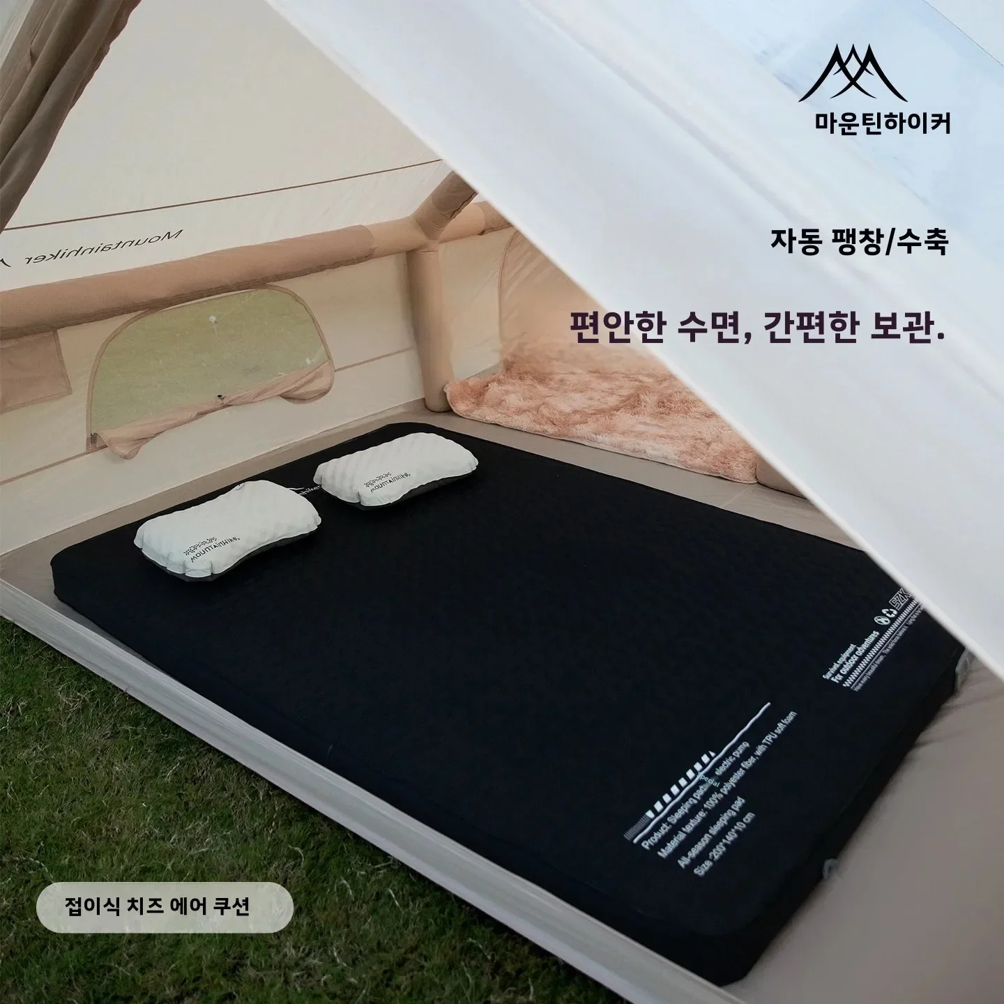 Portable Self-Inflating Thickened Sponge Pad Outdoor Mattress with Integrated Air Pump for Camping And Travel Portable Self-Inflating Thickened Sponge Pad Outdoor Mattress with Integrated Air Pump for Camping And Travel