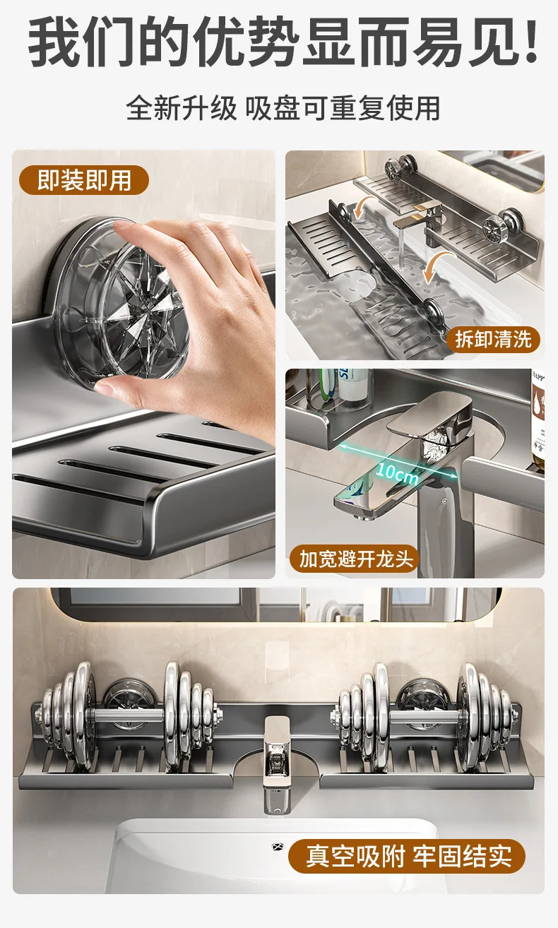 Stick-On Bathroom Sink Tray, Waterproof Vanity Organizer, Space-Saving Waterproof Countertop Shelf for Toothbrush Cosmetics Stick-On Bathroom Sink Tray, Waterproof Vanity Organizer, Space-Saving Waterproof Countertop Shelf for Toothbrush Cosmetics