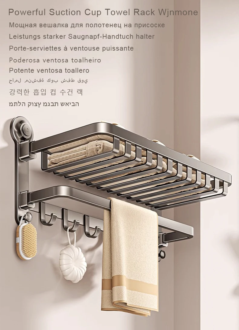 Grey Cream White Bathroom Suction Towel Rack 50/60 cm Bath Towel Rack Wall Mounted Punch Free Folding Hanger Storage Rack Shelf