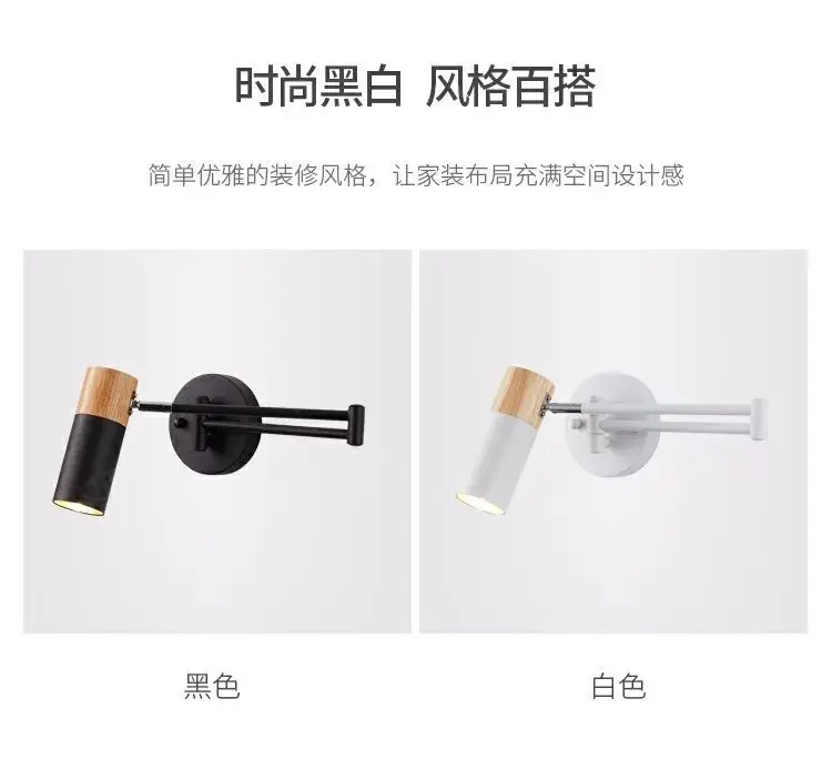 Modern Living Room Rocking Arm Wall Lamp bedlamps for bedroom Hotel Creative Telescopic Foldable Reading Wall Lamps Modern Living Room Rocking Arm Wall Lamp bedlamps for bedroom Hotel Creative Telescopic Foldable Reading Wall Lamps