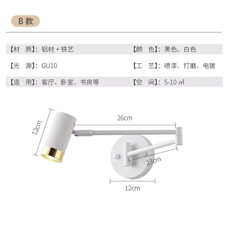 Modern Living Room Rocking Arm Wall Lamp bedlamps for bedroom Hotel Creative Telescopic Foldable Reading Wall Lamps Modern Living Room Rocking Arm Wall Lamp bedlamps for bedroom Hotel Creative Telescopic Foldable Reading Wall Lamps