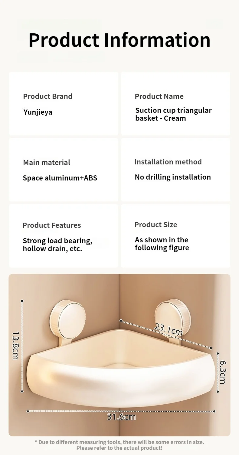 No Drill Suction Cup Adhesive Bathroom Rack