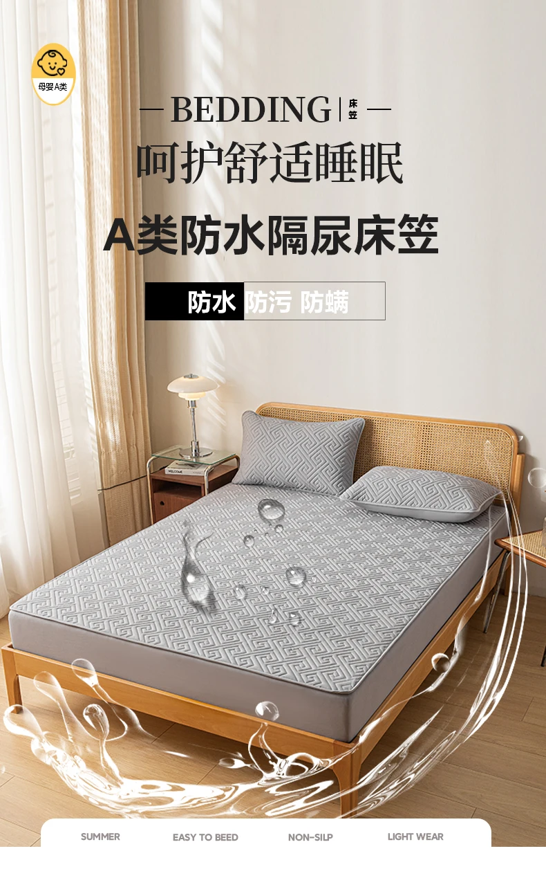 1Pc Waterproof Mattress Cover Lattice Fitted Sheet Mattress Protector Twin Full Quuen King Size 160*200 Mattress Cover