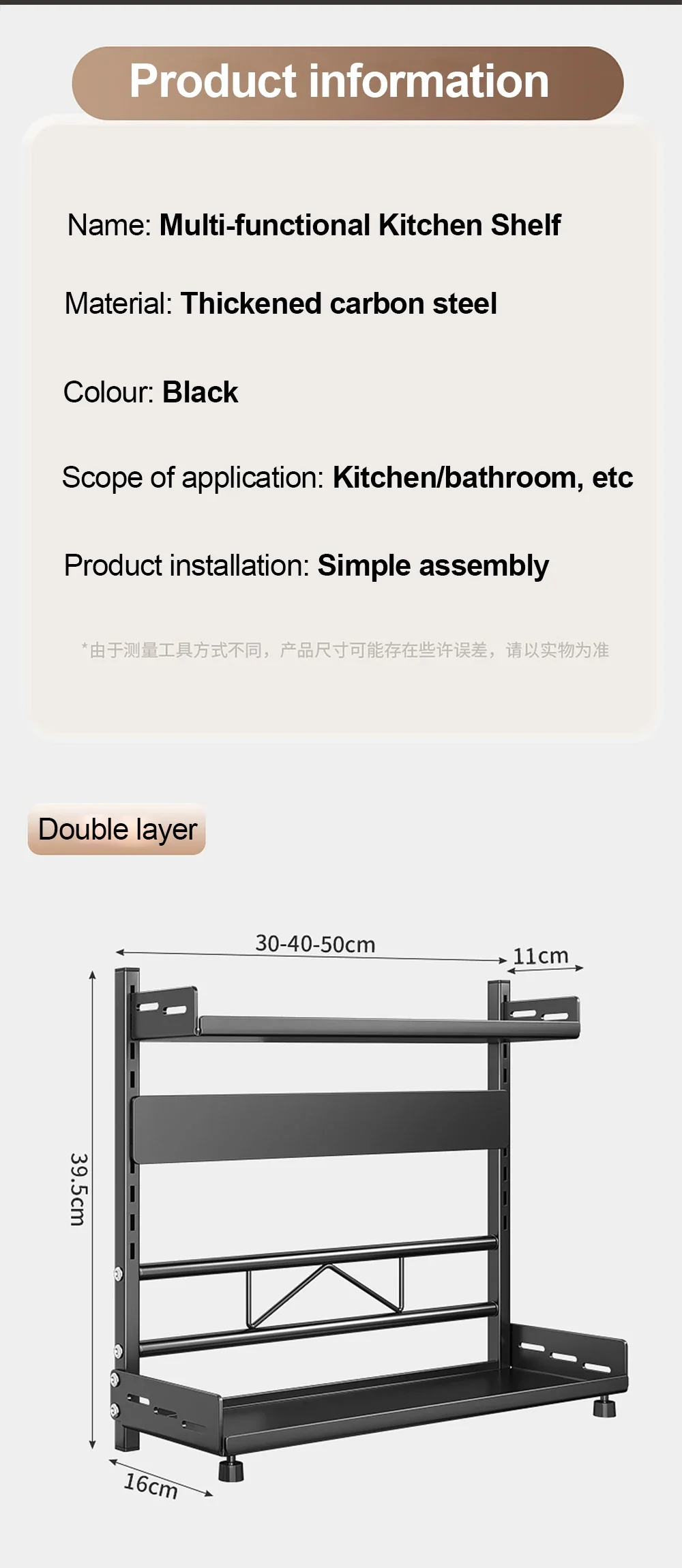 2-3 Tier Height-Adjustable Vertical Spice Rack Rustproof Metal Spice Storage Rack Kitchen Storage Rack And Decorative Piece