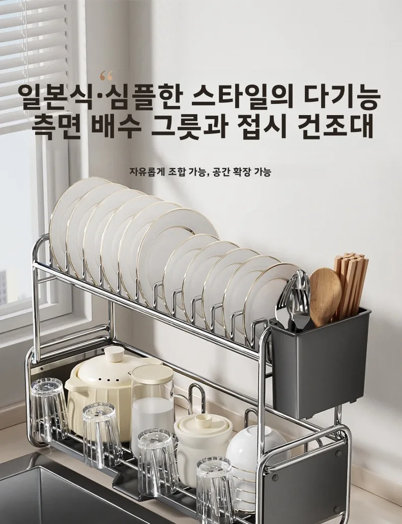 Dish Drying Rack Kitchen Bowl Dishes Organize Shelf Narrow Sink Side Countertop Dish Rack with Drainboard Rustproof Dish Drainer Dish Drying Rack Kitchen Bowl Dishes Organize Shelf Narrow Sink Side Countertop Dish Rack with Drainboard Rustproof Dish Drainer