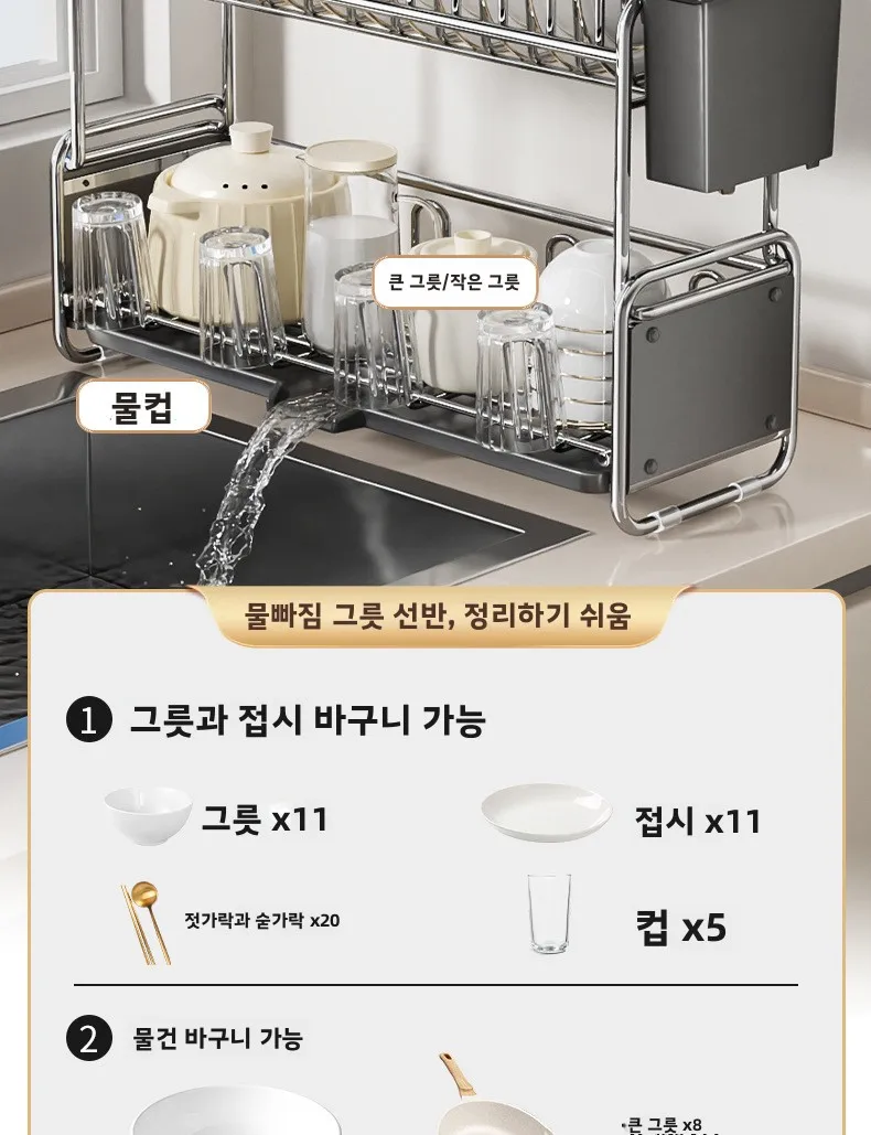Dish Drying Rack Kitchen Bowl Dishes Organize Shelf Narrow Sink Side Countertop Dish Rack with Drainboard Rustproof Dish Drainer Dish Drying Rack Kitchen Bowl Dishes Organize Shelf Narrow Sink Side Countertop Dish Rack with Drainboard Rustproof Dish Drainer