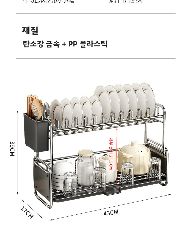 Dish Drying Rack Kitchen Bowl Dishes Organize Shelf Narrow Sink Side Countertop Dish Rack with Drainboard Rustproof Dish Drainer Dish Drying Rack Kitchen Bowl Dishes Organize Shelf Narrow Sink Side Countertop Dish Rack with Drainboard Rustproof Dish Drainer