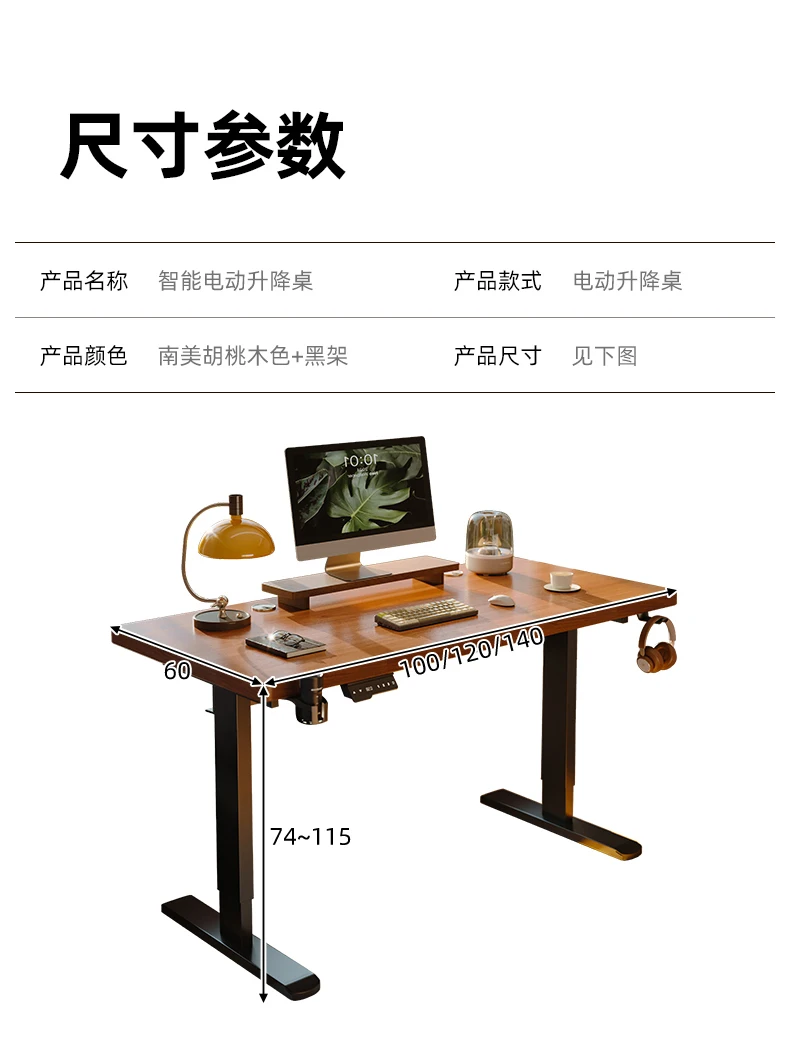 Electric Height-Adjustable Standing Desk Computer Desk for Gaming and Office Use Home Study Desk E-sports Table Workbench Tables Electric Height-Adjustable Standing Desk Computer Desk for Gaming and Office Use Home Study Desk E-sports Table Workbench Tables