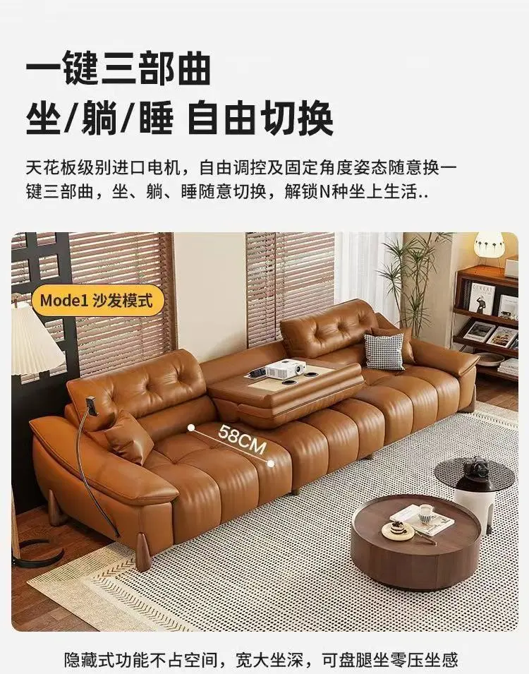 Leather electric sofa bed Italian zero against the wall living room multi-functional, simple and modern