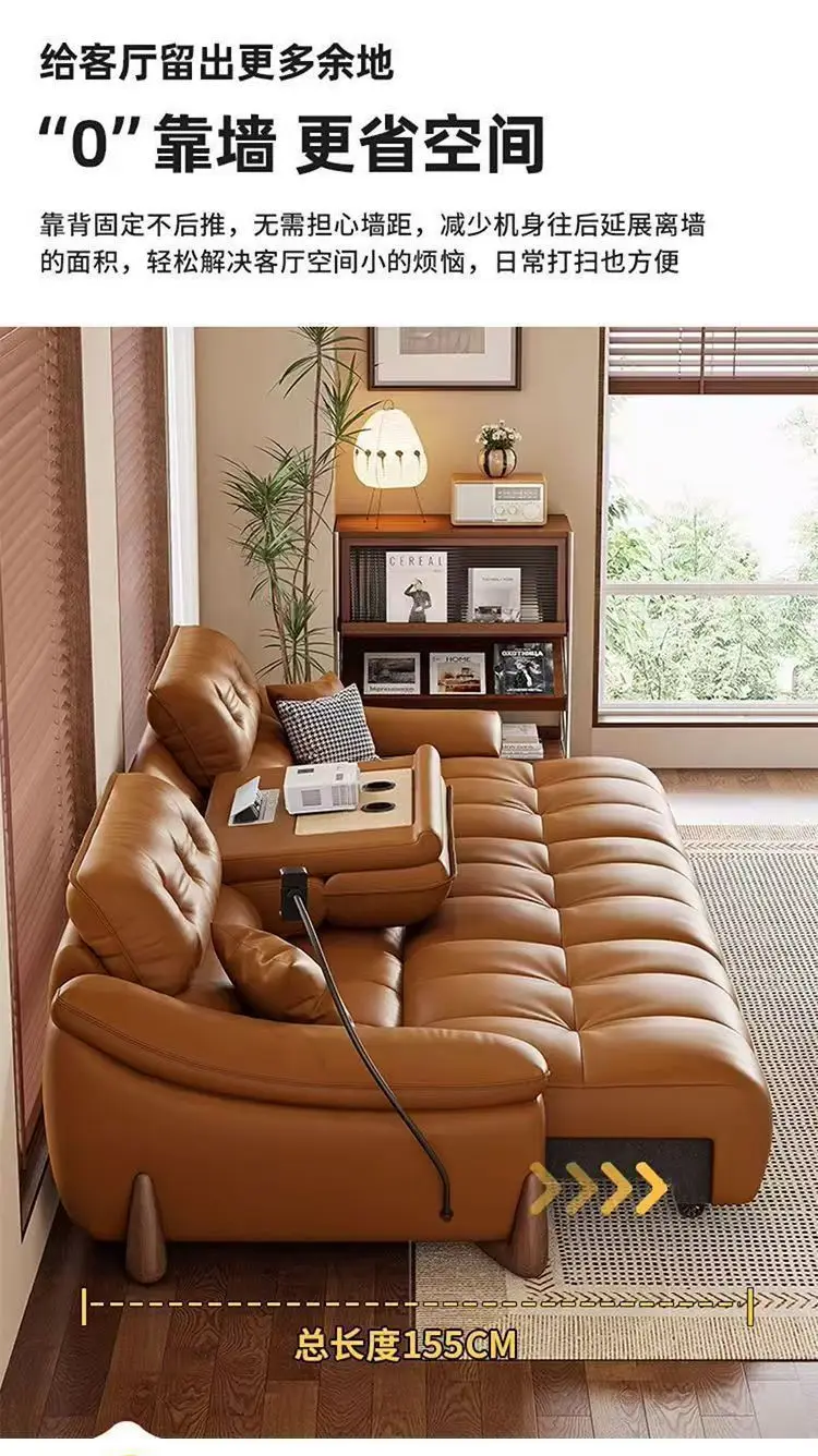 Leather electric sofa bed Italian zero against the wall living room multi-functional, simple and modern
