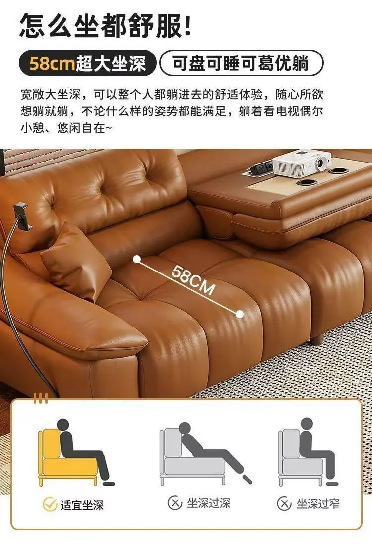 Leather electric sofa bed Italian zero against the wall living room multi-functional, simple and modern