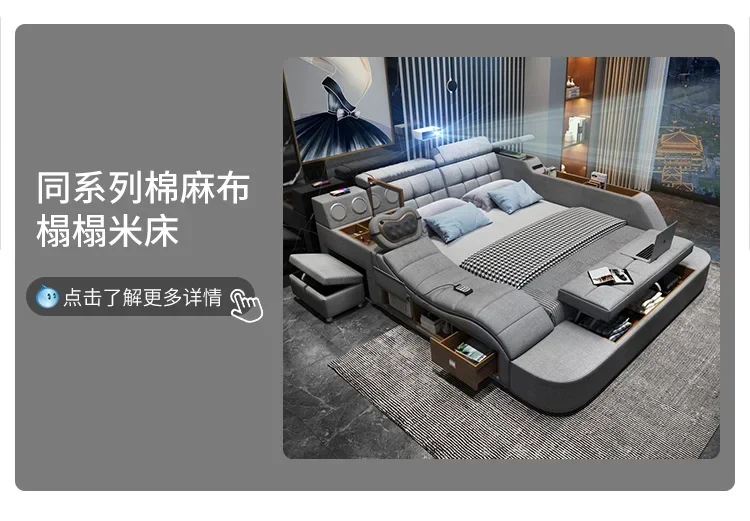 Modern Master Double Bed Multifonction Storage Salon Queen Design Bed Luxury Smart Lit Intelligent Multifonctions Furniture Modern Master Double Bed Multifonction Storage Salon Queen Design Bed Luxury Smart Lit Intelligent Multifonctions Furniture