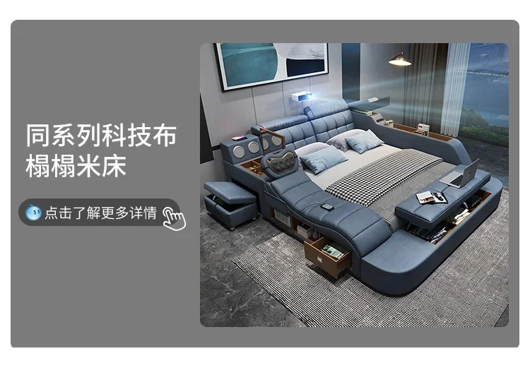 Modern Master Double Bed Multifonction Storage Salon Queen Design Bed Luxury Smart Lit Intelligent Multifonctions Furniture Modern Master Double Bed Multifonction Storage Salon Queen Design Bed Luxury Smart Lit Intelligent Multifonctions Furniture