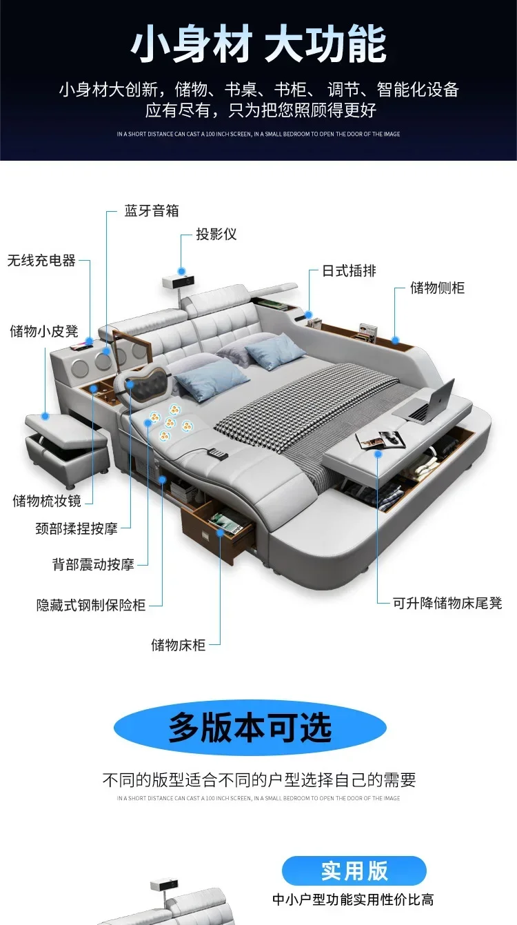 Modern Master Double Bed Multifonction Storage Salon Queen Design Bed Luxury Smart Lit Intelligent Multifonctions Furniture Modern Master Double Bed Multifonction Storage Salon Queen Design Bed Luxury Smart Lit Intelligent Multifonctions Furniture