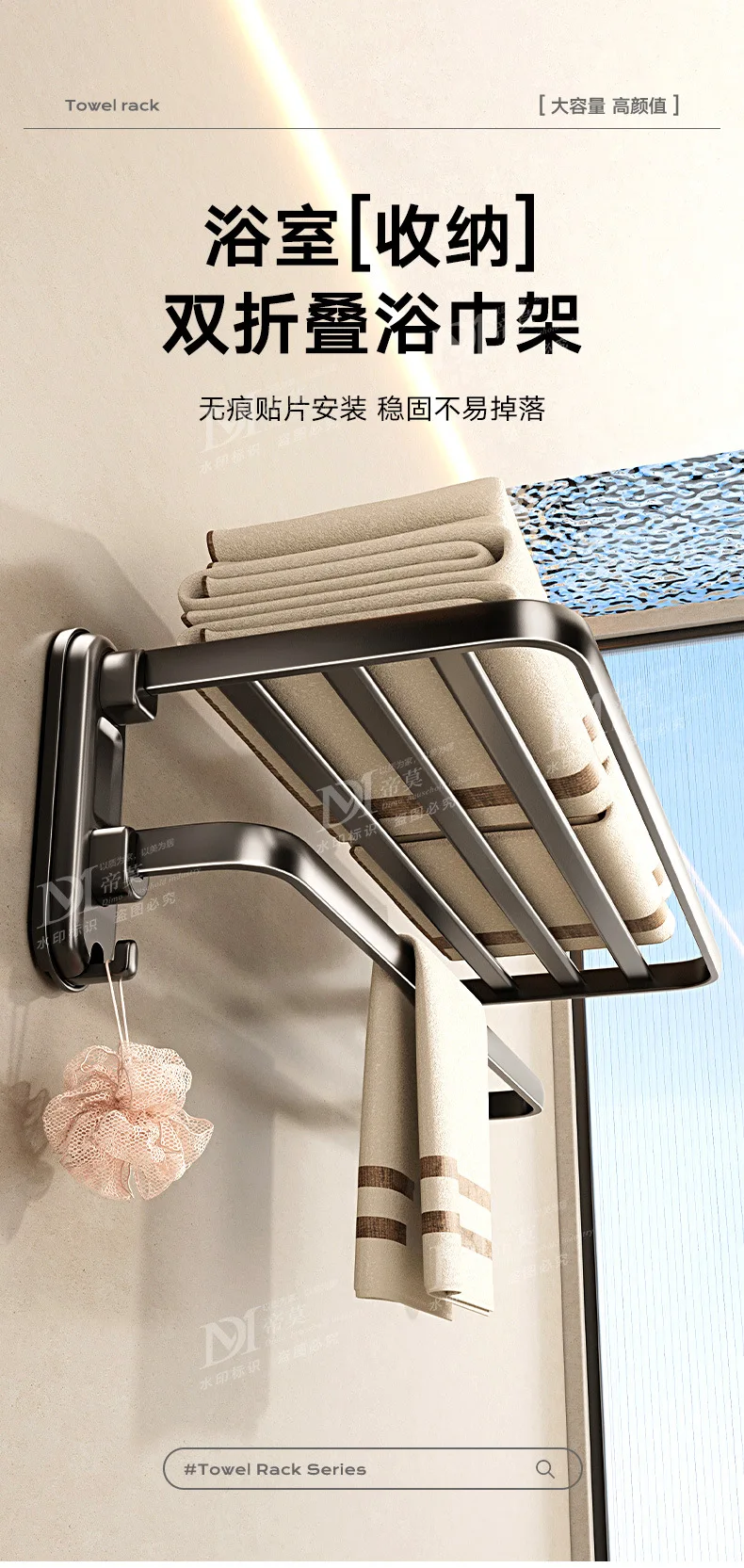 No Drill Bathroom Towel Rack Double Fold Towel Hanger Washroom Storage Shelf Integrated Bath Towel Organizer