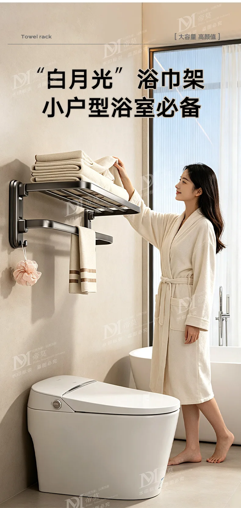 No Drill Bathroom Towel Rack Double Fold Towel Hanger Washroom Storage Shelf Integrated Bath Towel Organizer