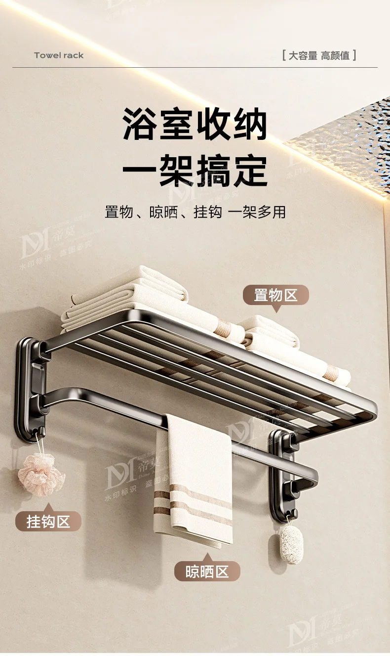 No Drill Bathroom Towel Rack Double Fold Towel Hanger Washroom Storage Shelf Integrated Bath Towel Organizer