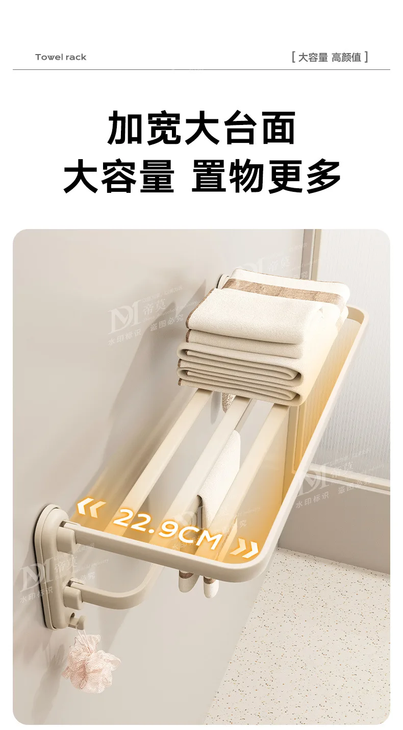 No Drill Bathroom Towel Rack Double Fold Towel Hanger Washroom Storage Shelf Integrated Bath Towel Organizer