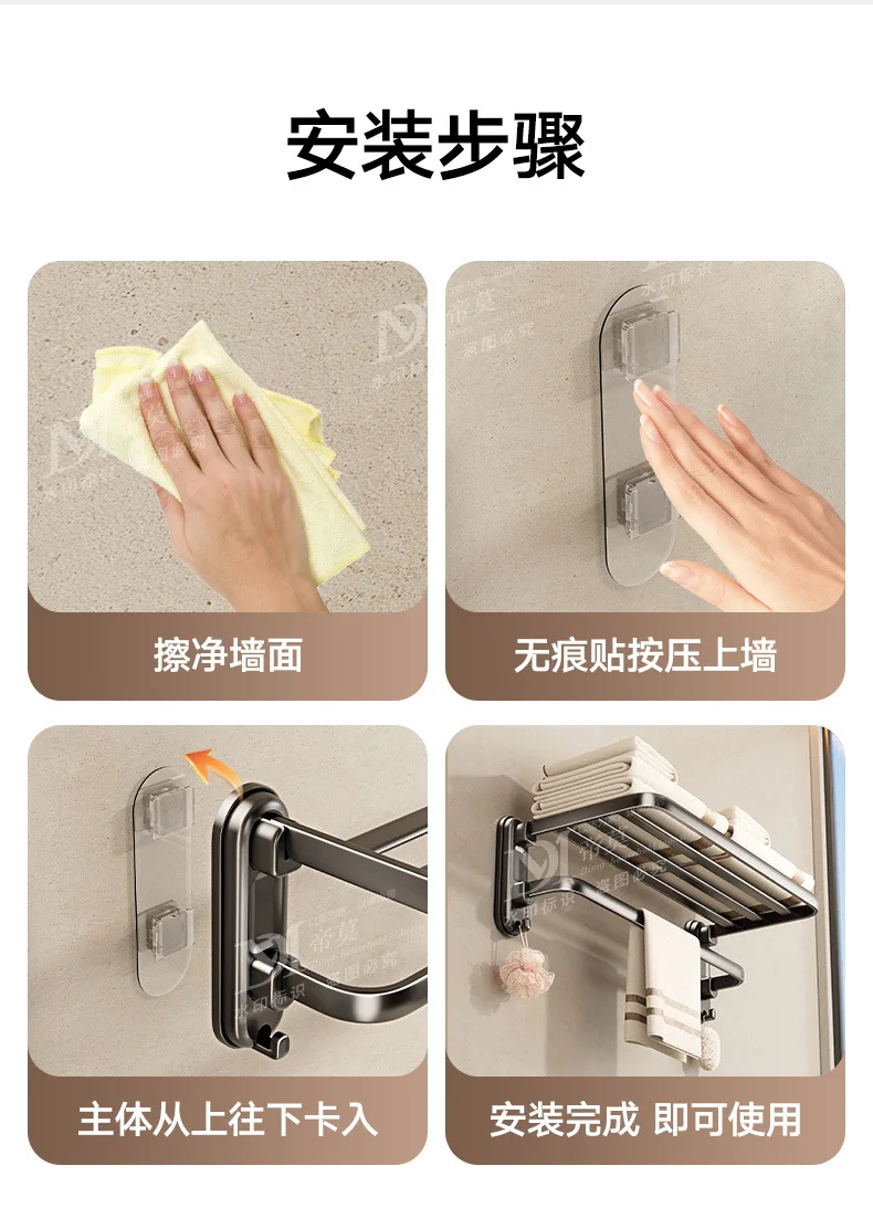 No Drill Bathroom Towel Rack Double Fold Towel Hanger Washroom Storage Shelf Integrated Bath Towel Organizer