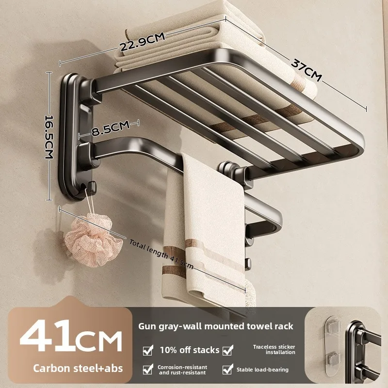 No Drill Bathroom Towel Rack Double Fold Towel Hanger Washroom Storage Shelf Integrated Bath Towel Organizer Color: Gun ash 41cm No Drill Bathroom Towel Rack Double Fold Towel Hanger Washroom Storage Shelf Integrated Bath Towel Organizer Color: Gun ash 41cm