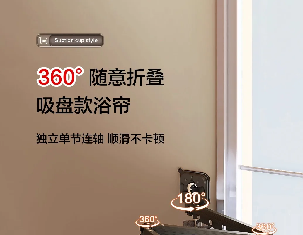 Suction Cup Shower Curtain Rod Foldable Invisible Adhesive Free Drilling Poles Waterproof Partition for Bathroom Dry and Wet Suction Cup Shower Curtain Rod Foldable Invisible Adhesive Free Drilling Poles Waterproof Partition for Bathroom Dry and Wet